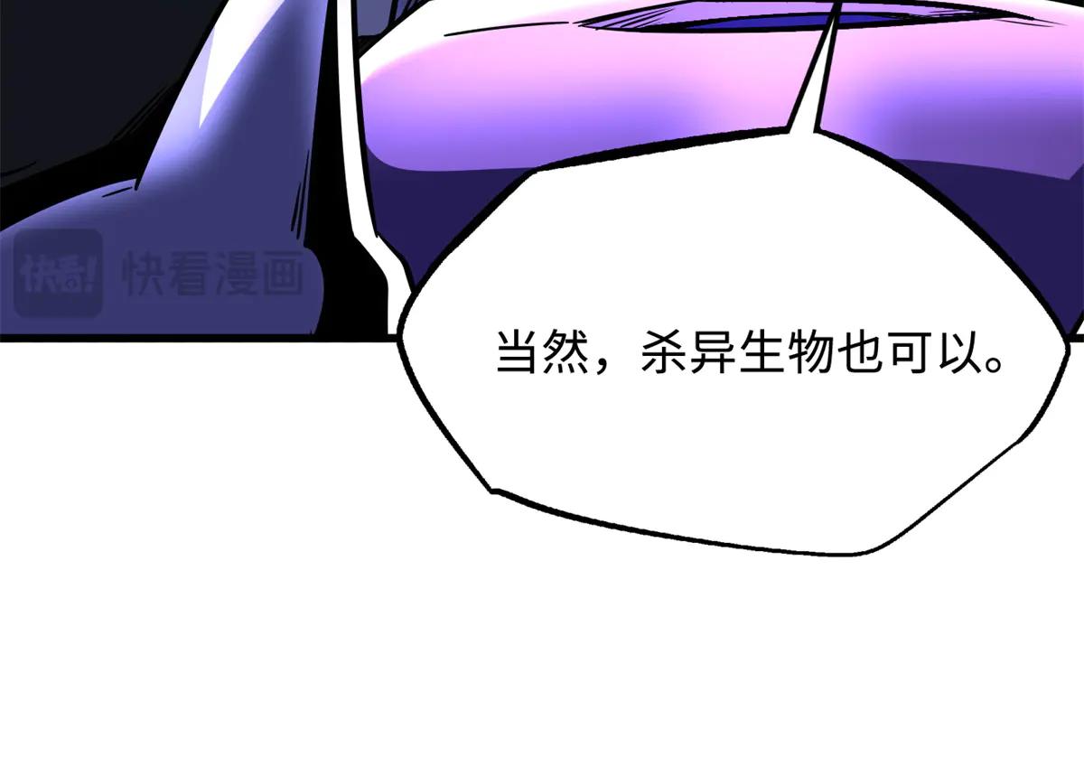 297 怕麻烦的人 第119页
