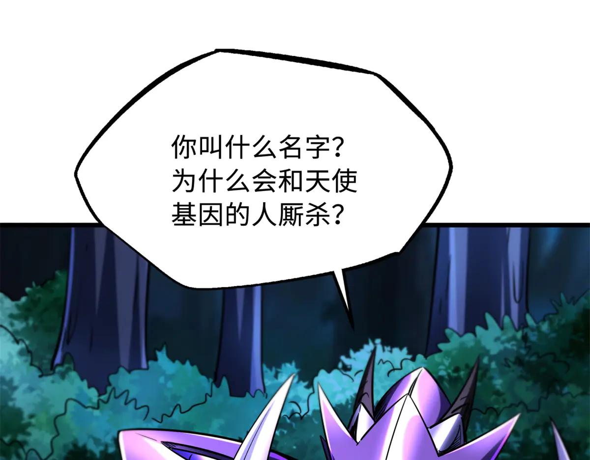 297 怕麻烦的人 第120页