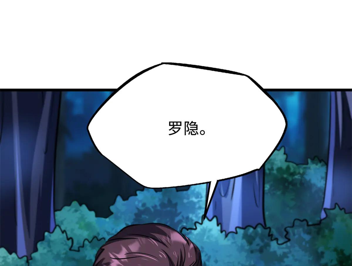 297 怕麻烦的人 第124页