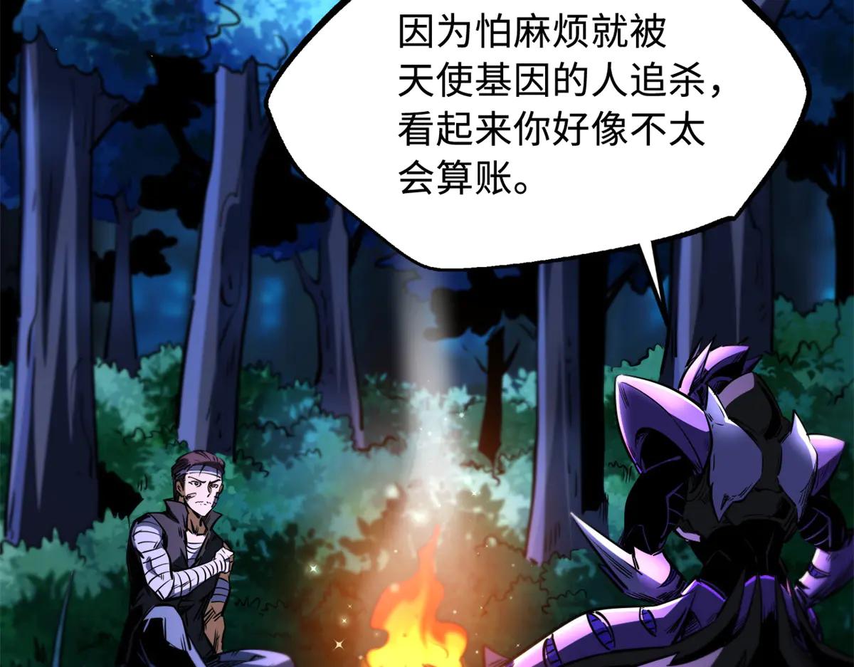 297 怕麻烦的人 第129页