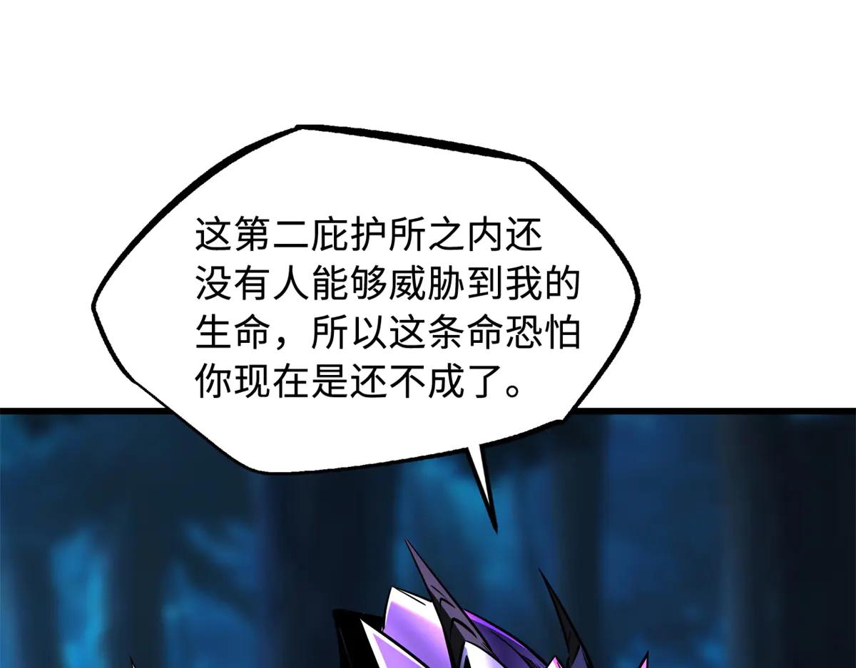 297 怕麻烦的人 第142页