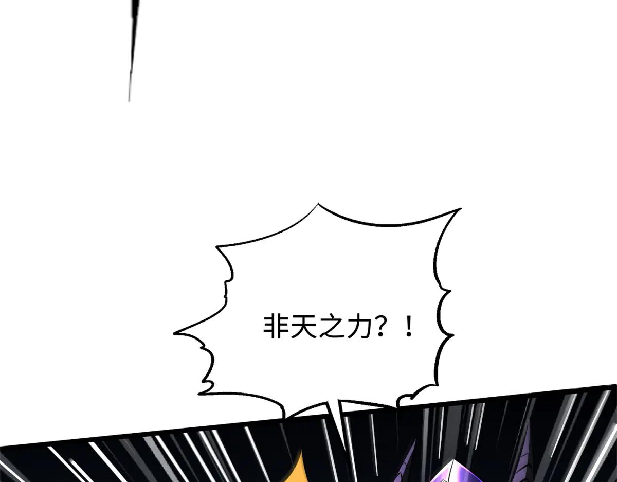 297 怕麻烦的人 第154页
