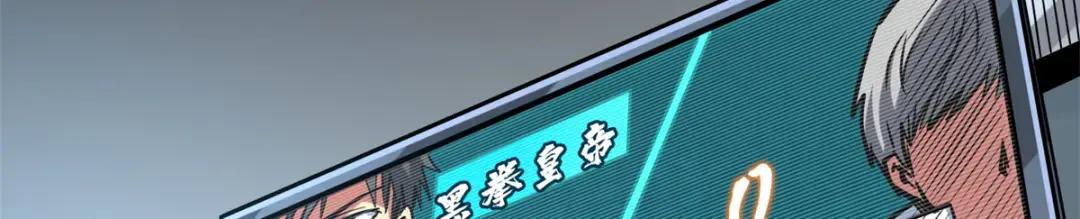 80 神域岛 第36页