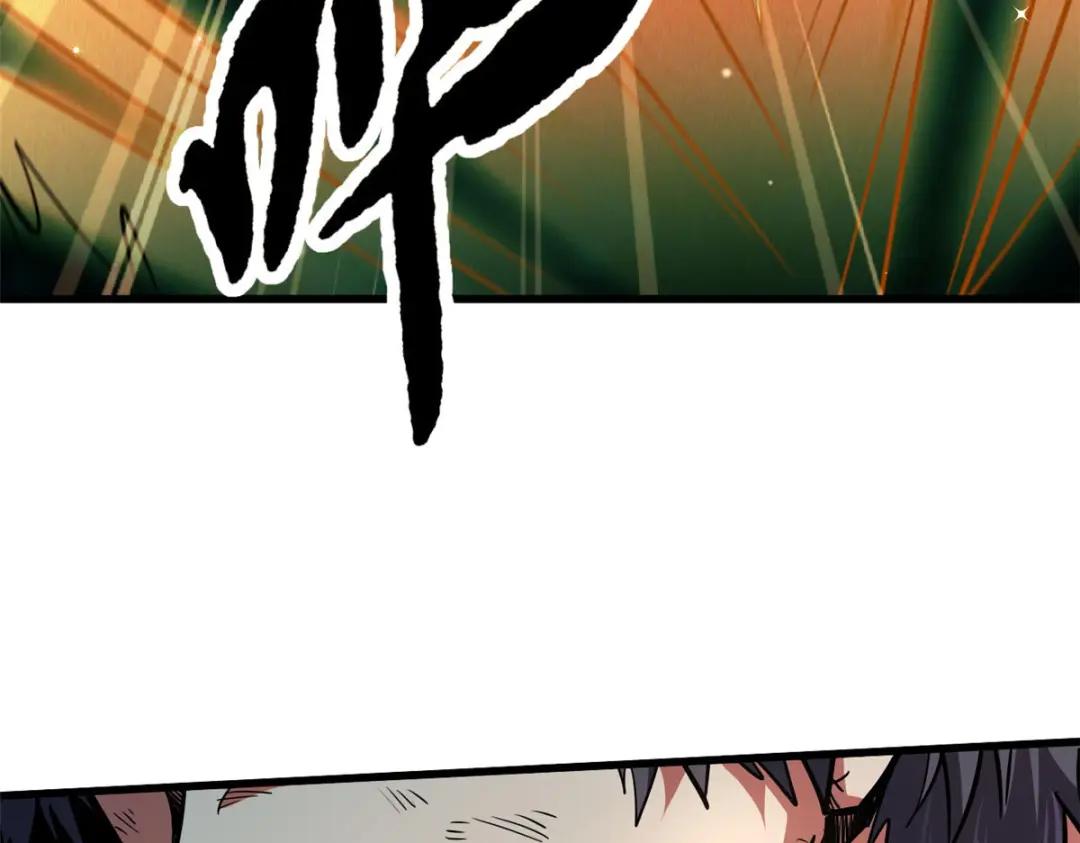 07 谁是垃圾？！ 第45页