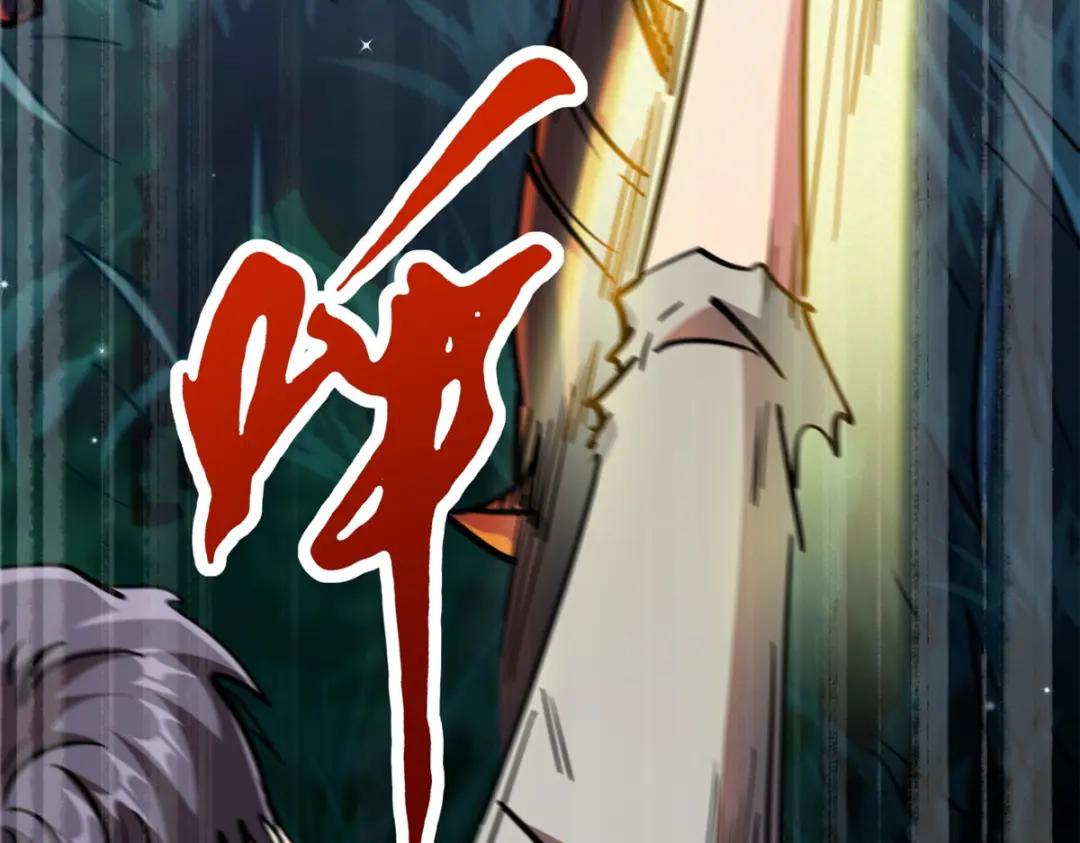 07 谁是垃圾？！ 第73页