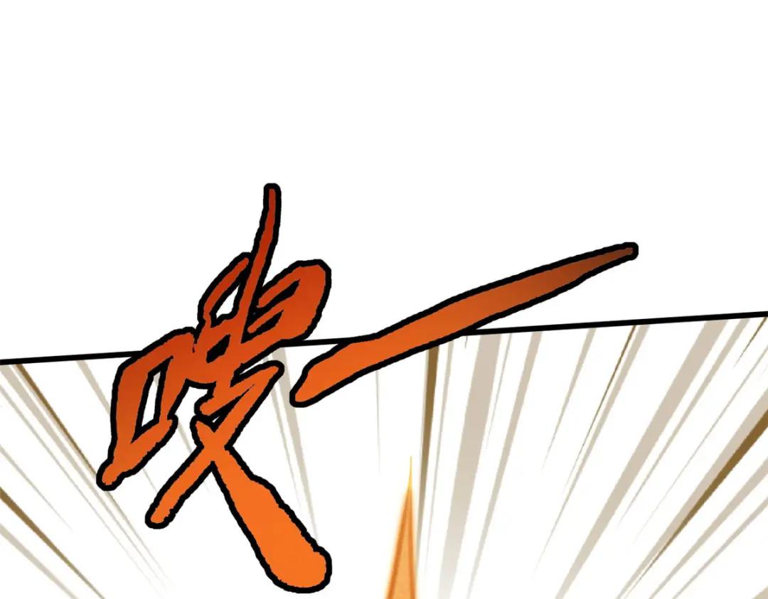 07 谁是垃圾？！ 第83页