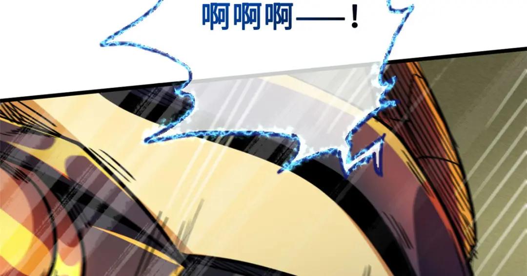 07 谁是垃圾？！ 第106页