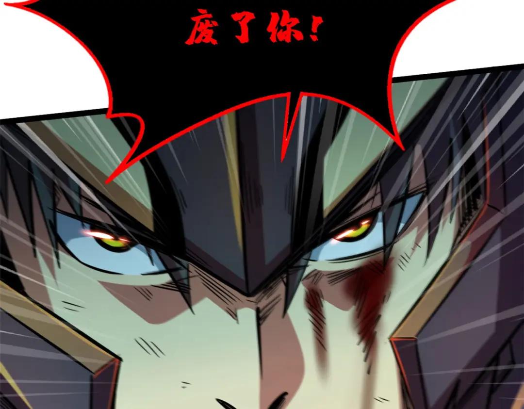 07 谁是垃圾？！ 第121页
