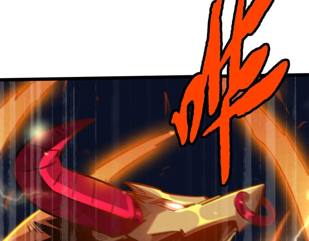 07 谁是垃圾？！ 第123页
