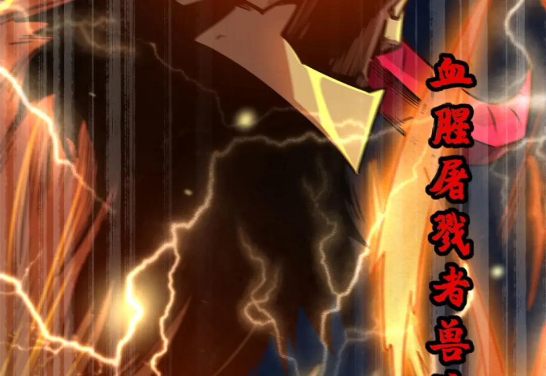 07 谁是垃圾？！ 第124页
