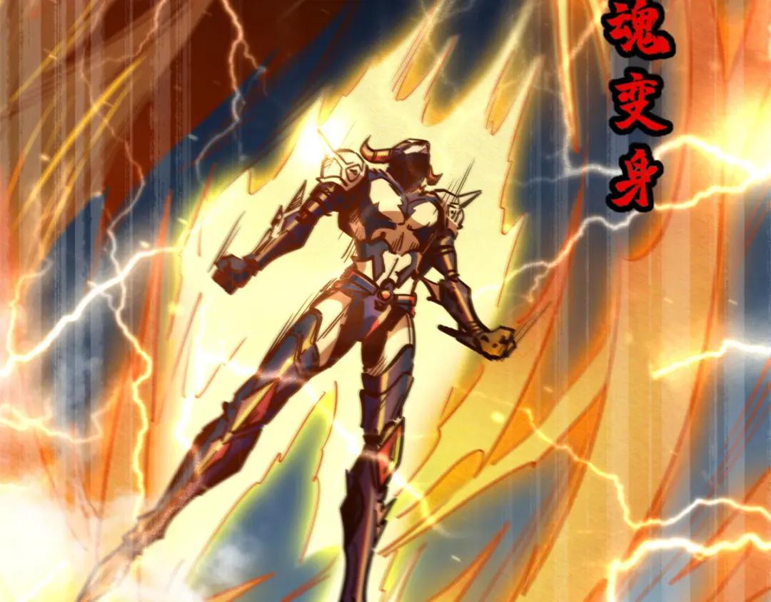 07 谁是垃圾？！ 第125页