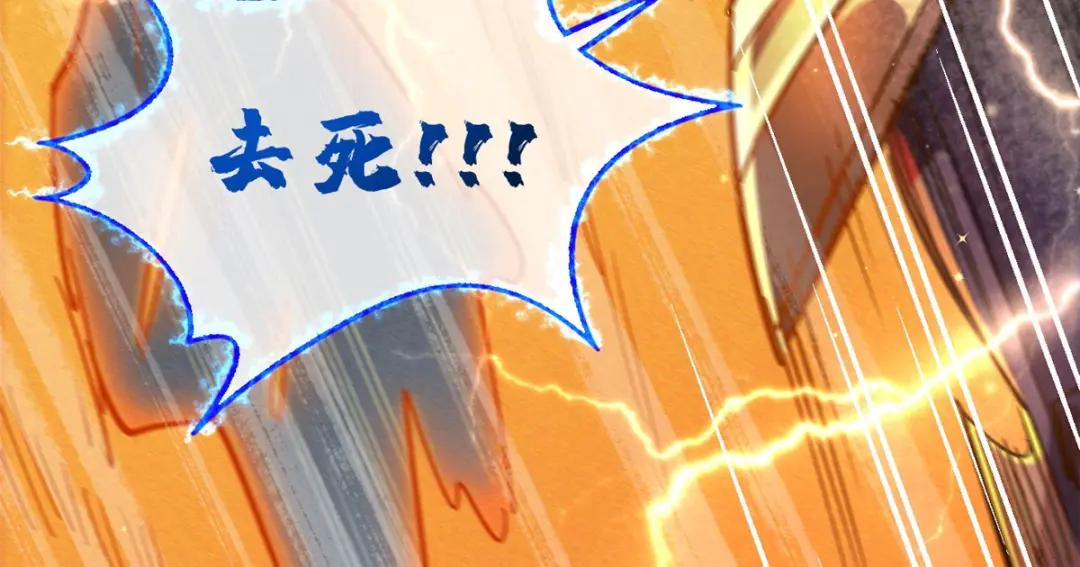 07 谁是垃圾？！ 第136页