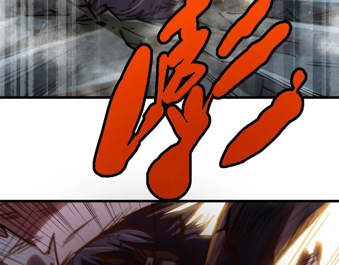07 谁是垃圾？！ 第141页