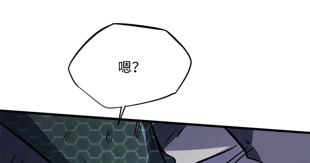 07 谁是垃圾？！ 第164页