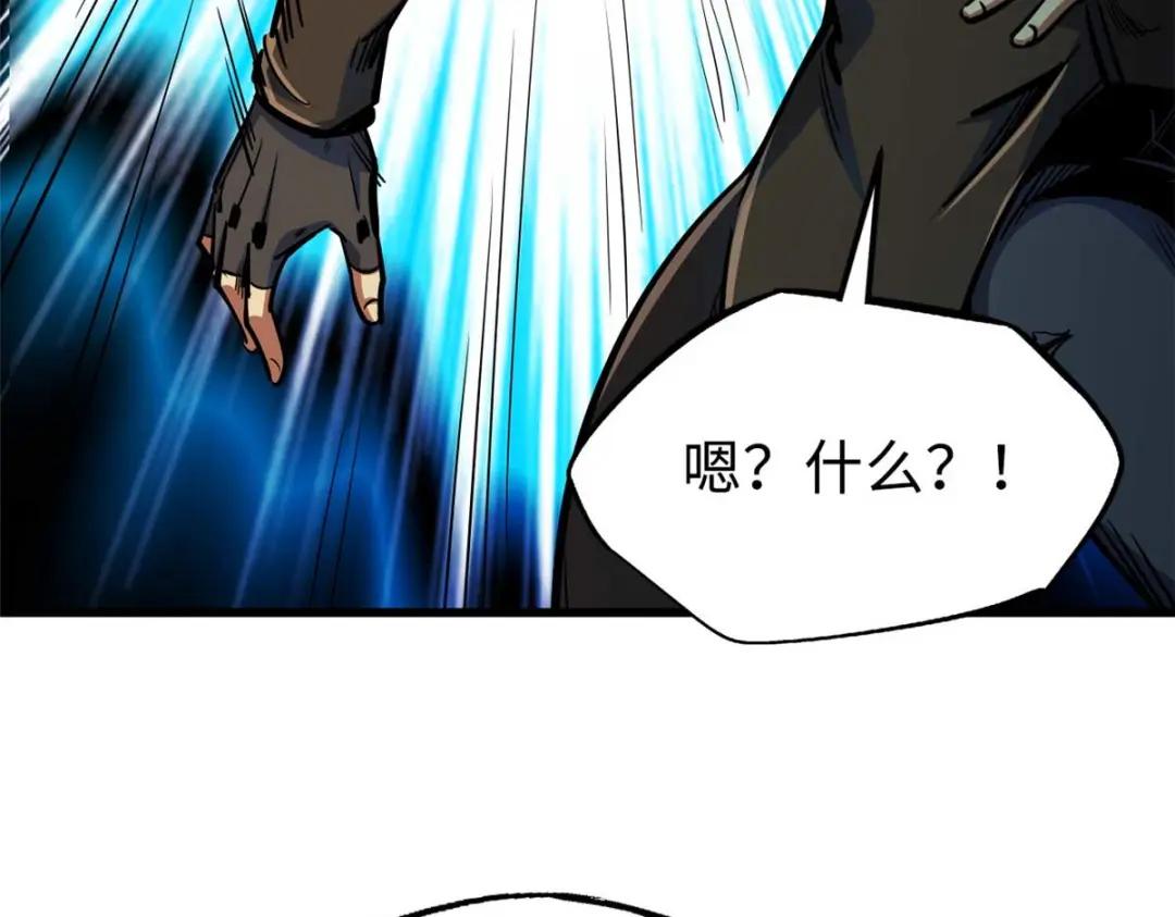 194 冰肌玉骨术之决 第21页