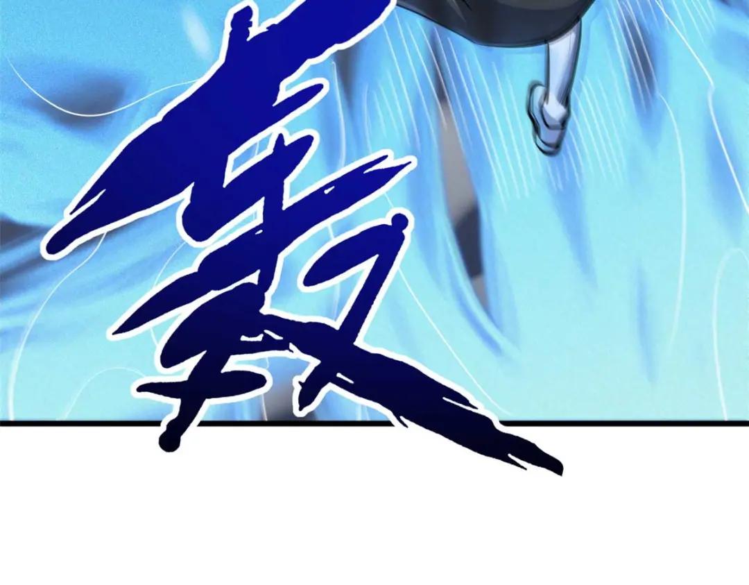 194 冰肌玉骨术之决 第49页