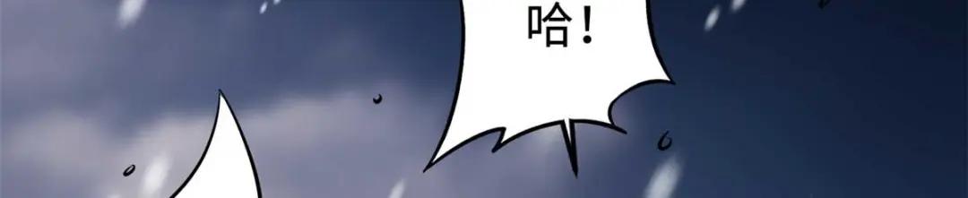 194 冰肌玉骨术之决 第71页