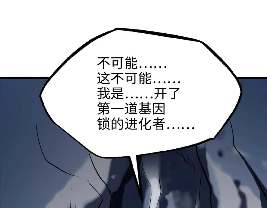 194 冰肌玉骨术之决 第106页
