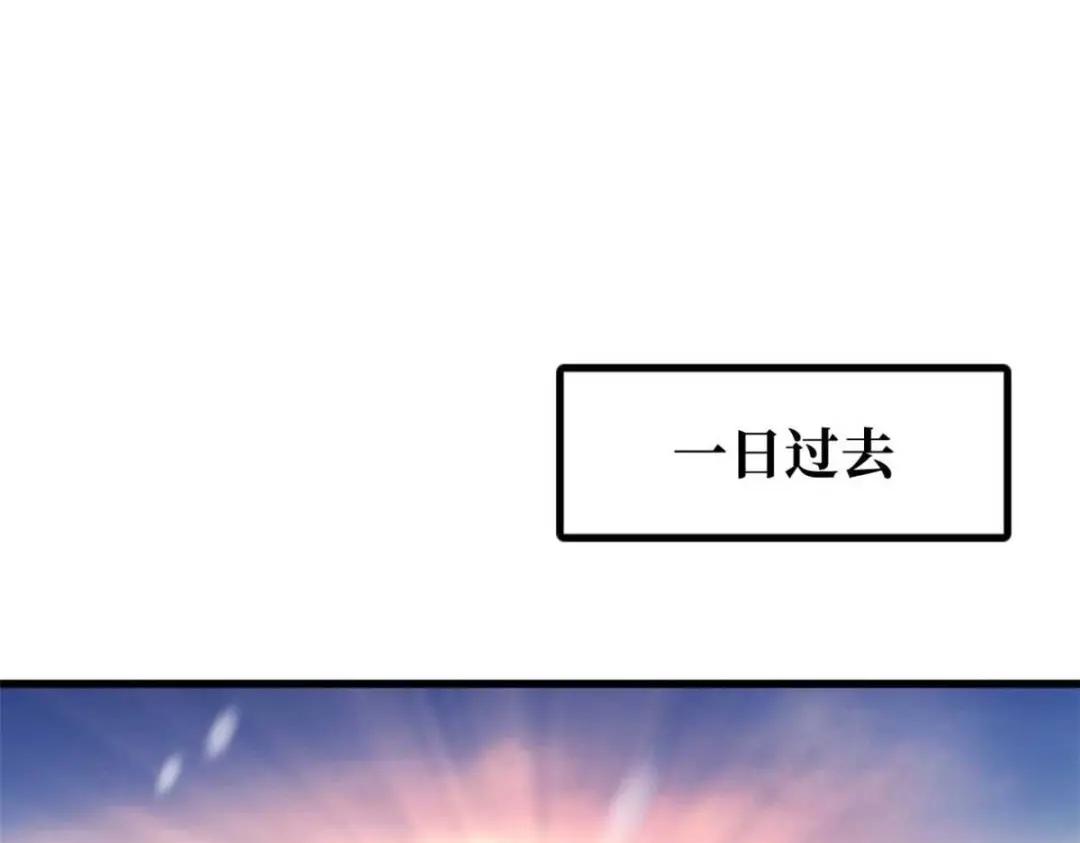 194 冰肌玉骨术之决 第168页