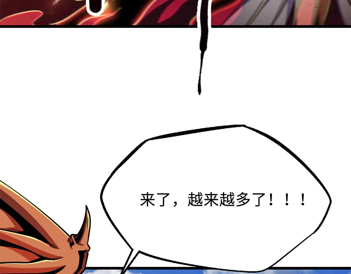 239 会画画的小蛇 第37页