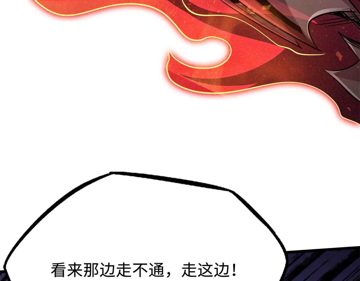 239 会画画的小蛇 第42页