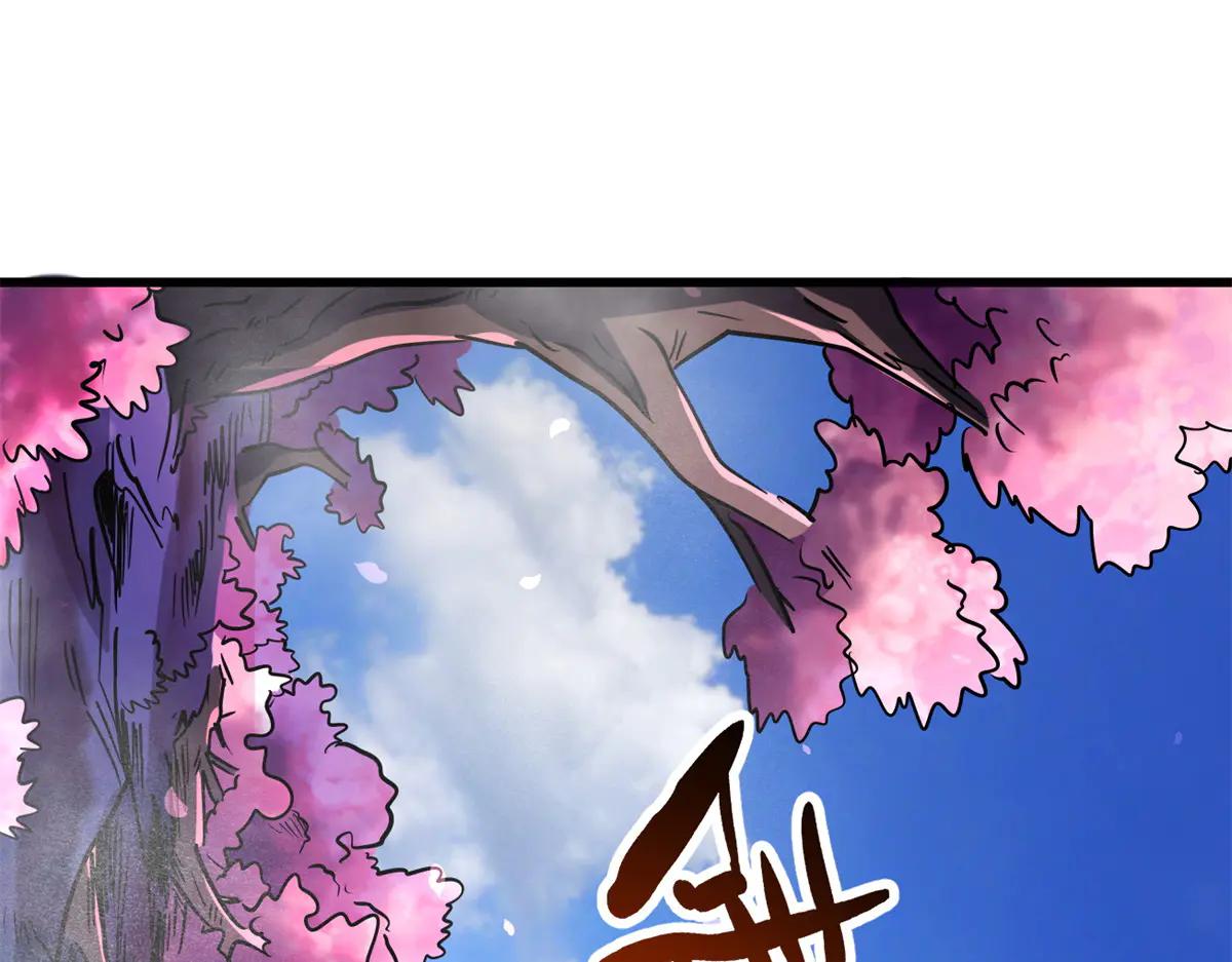 239 会画画的小蛇 第74页
