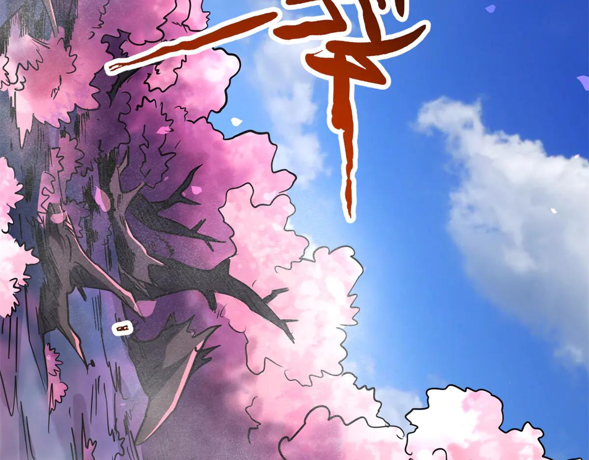 239 会画画的小蛇 第75页