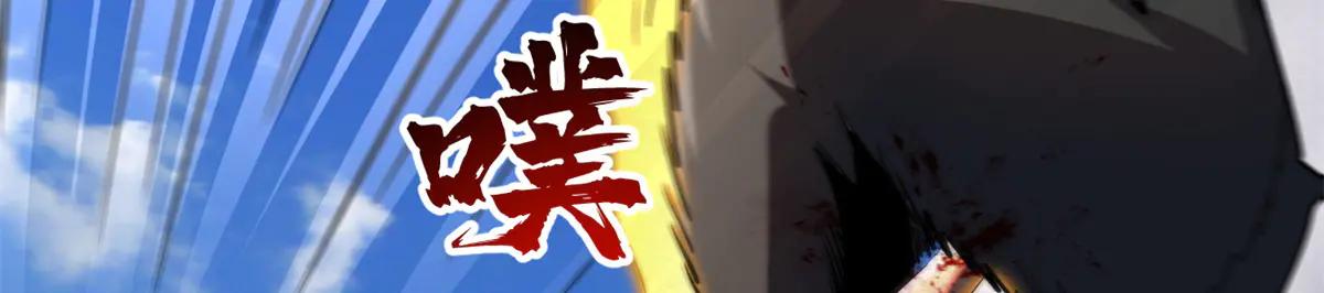 239 会画画的小蛇 第114页