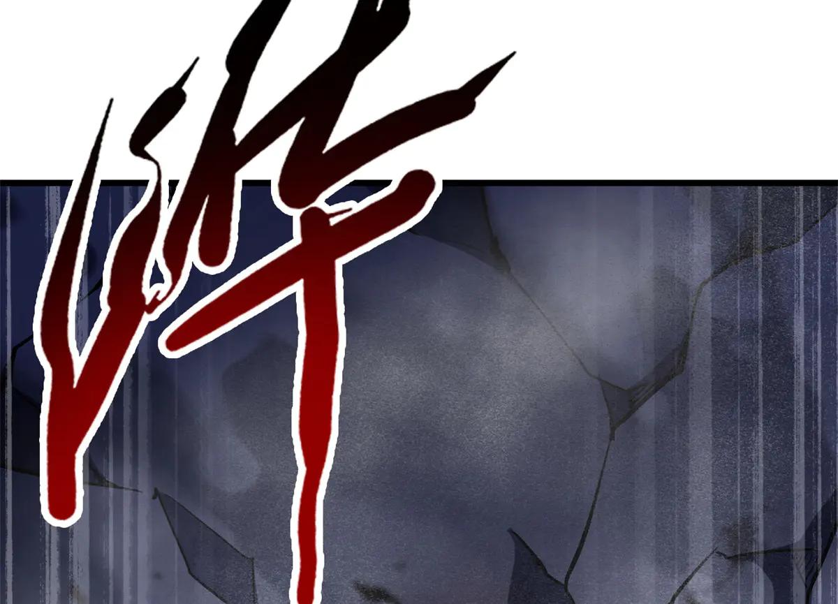 239 会画画的小蛇 第154页