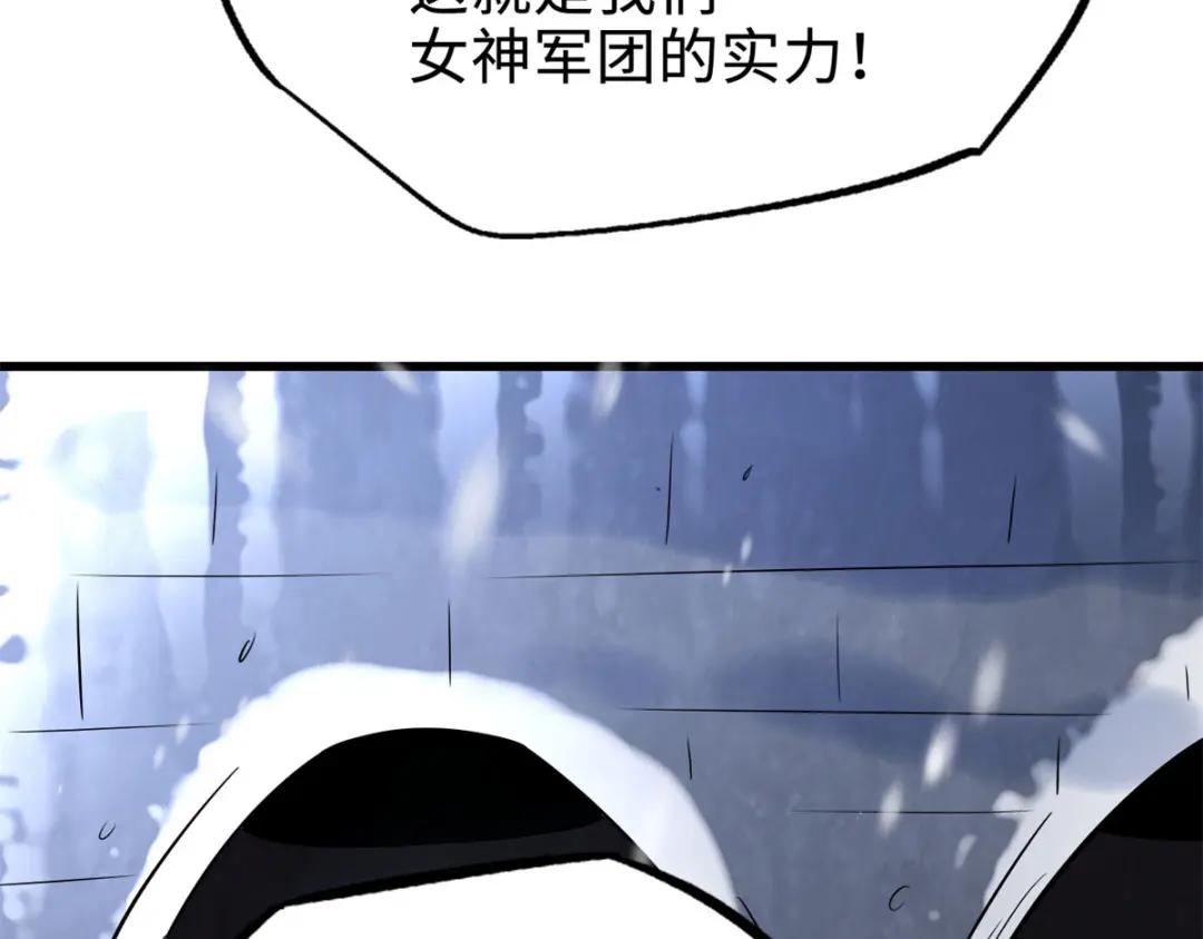 184 接管黑神庇护所！ 第10页