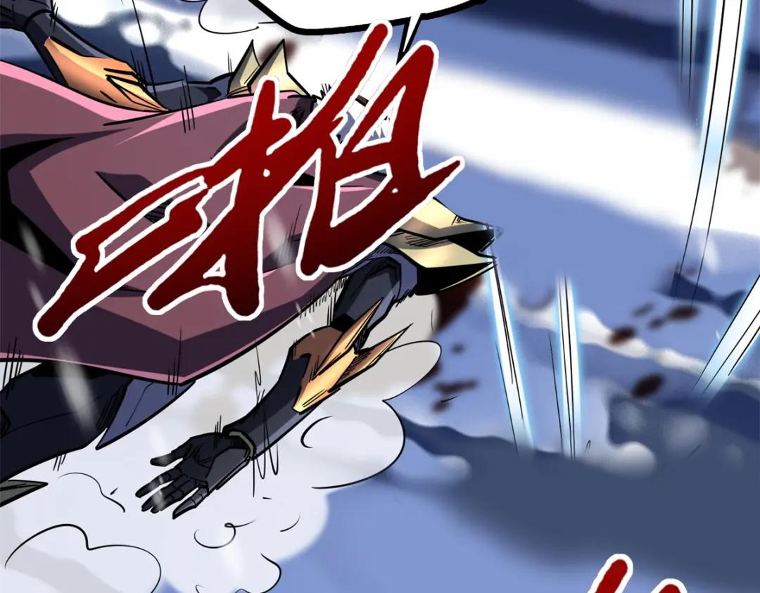 184 接管黑神庇护所！ 第16页