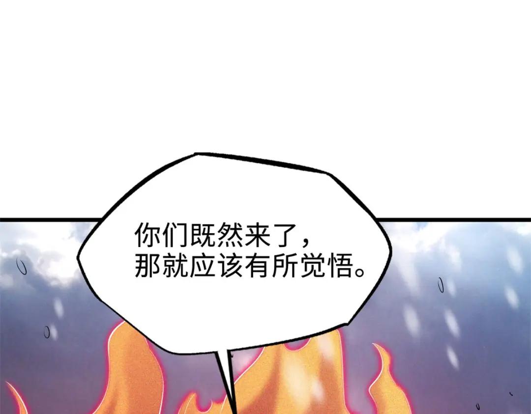 184 接管黑神庇护所！ 第27页