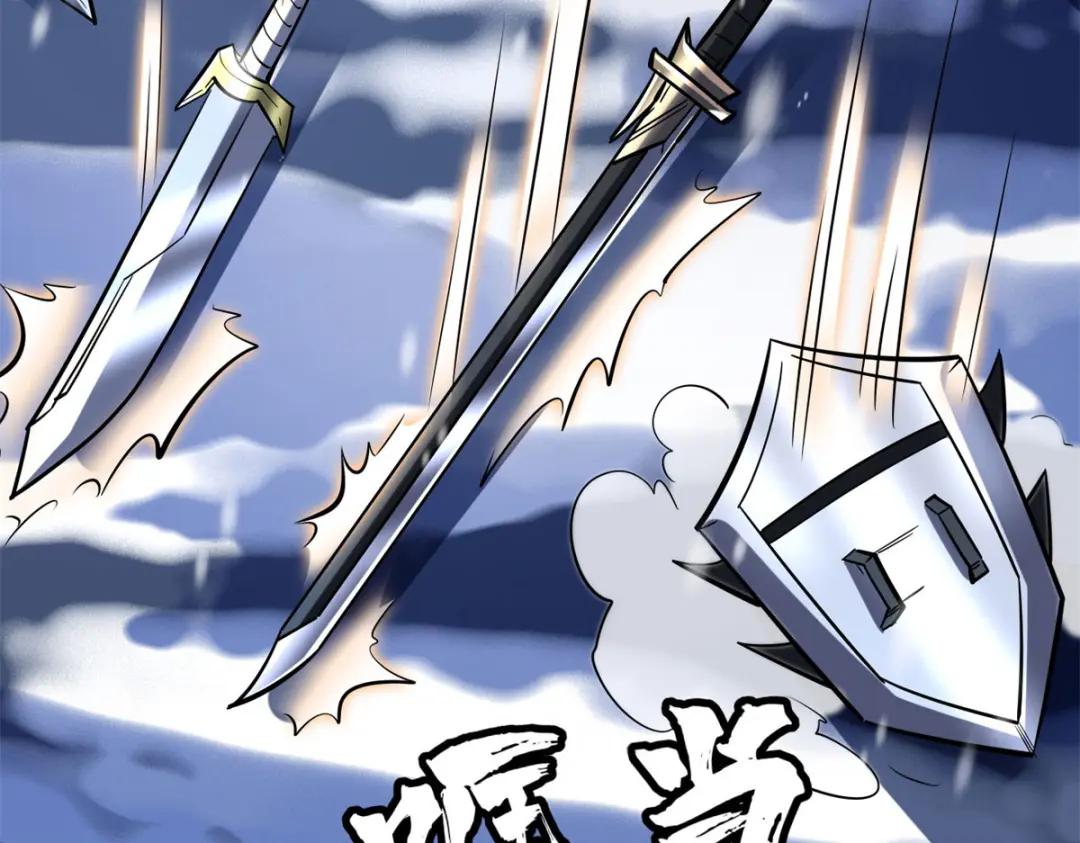 184 接管黑神庇护所！ 第43页