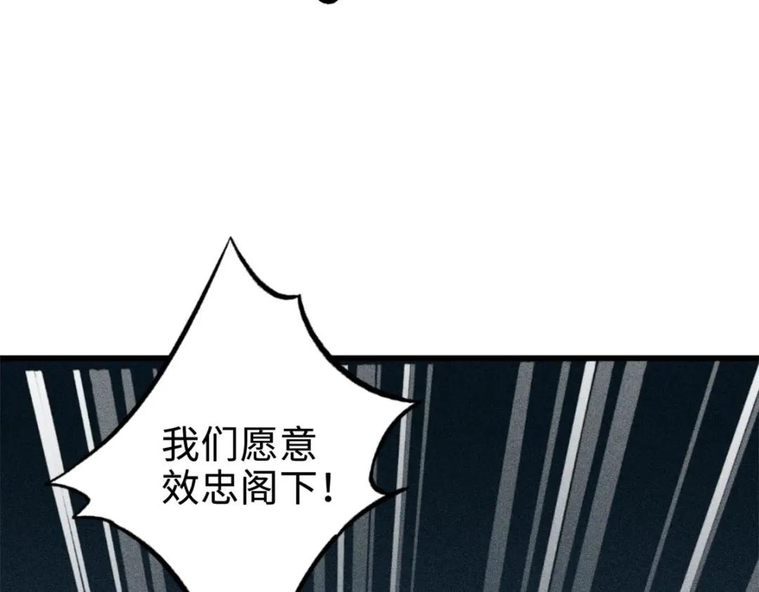 184 接管黑神庇护所！ 第45页