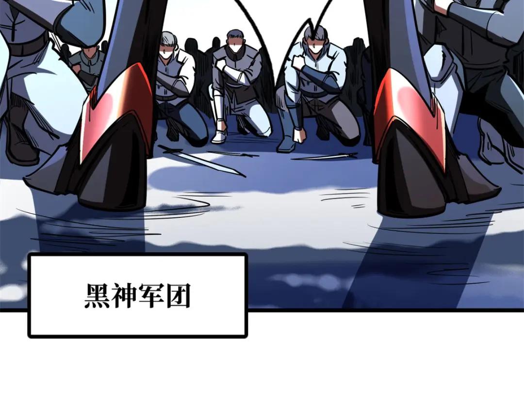 184 接管黑神庇护所！ 第49页