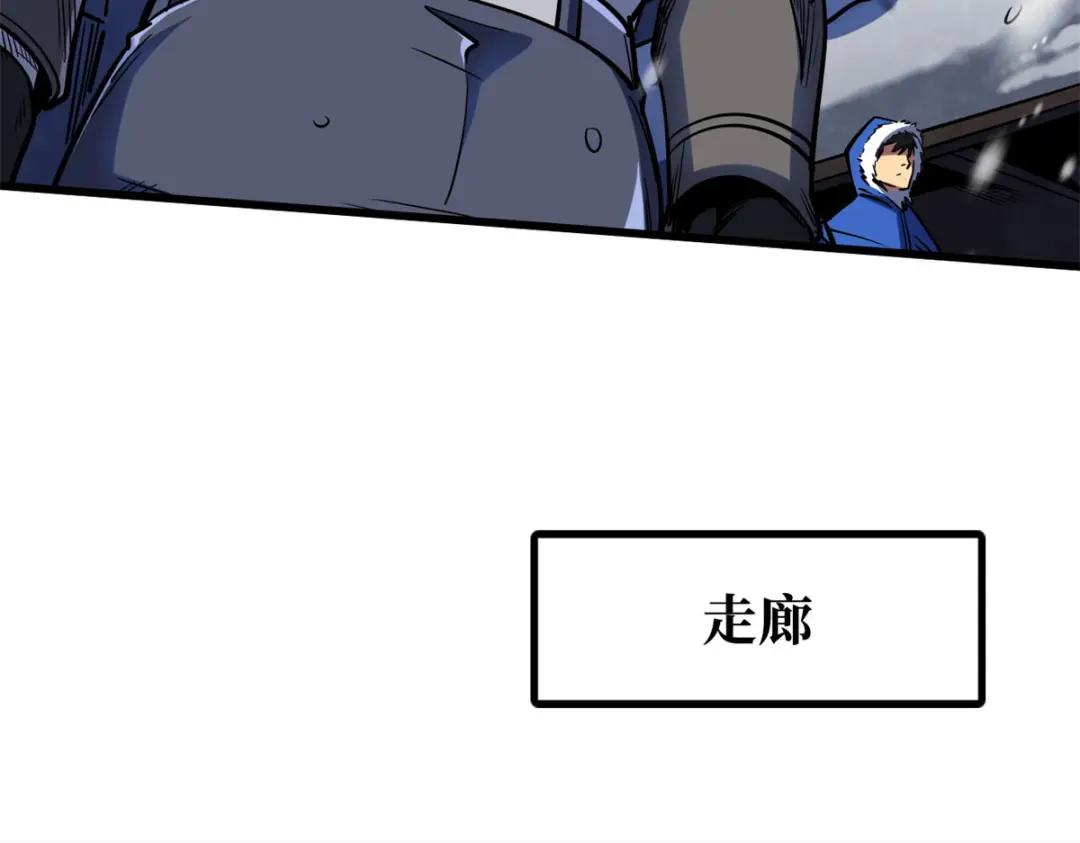 184 接管黑神庇护所！ 第67页