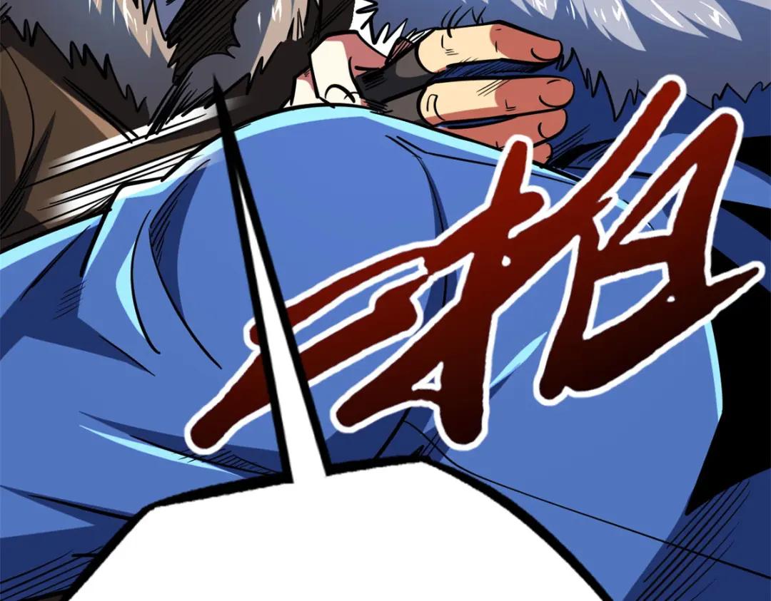 184 接管黑神庇护所！ 第108页