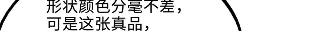 184 接管黑神庇护所！ 第131页