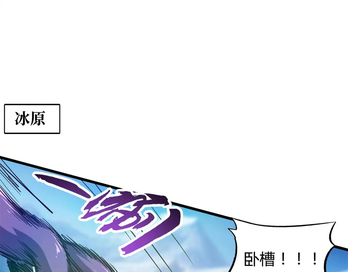 154 星轮庇护所 第3页