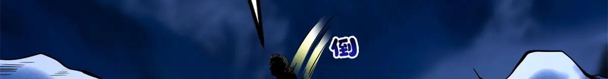 154 星轮庇护所 第26页