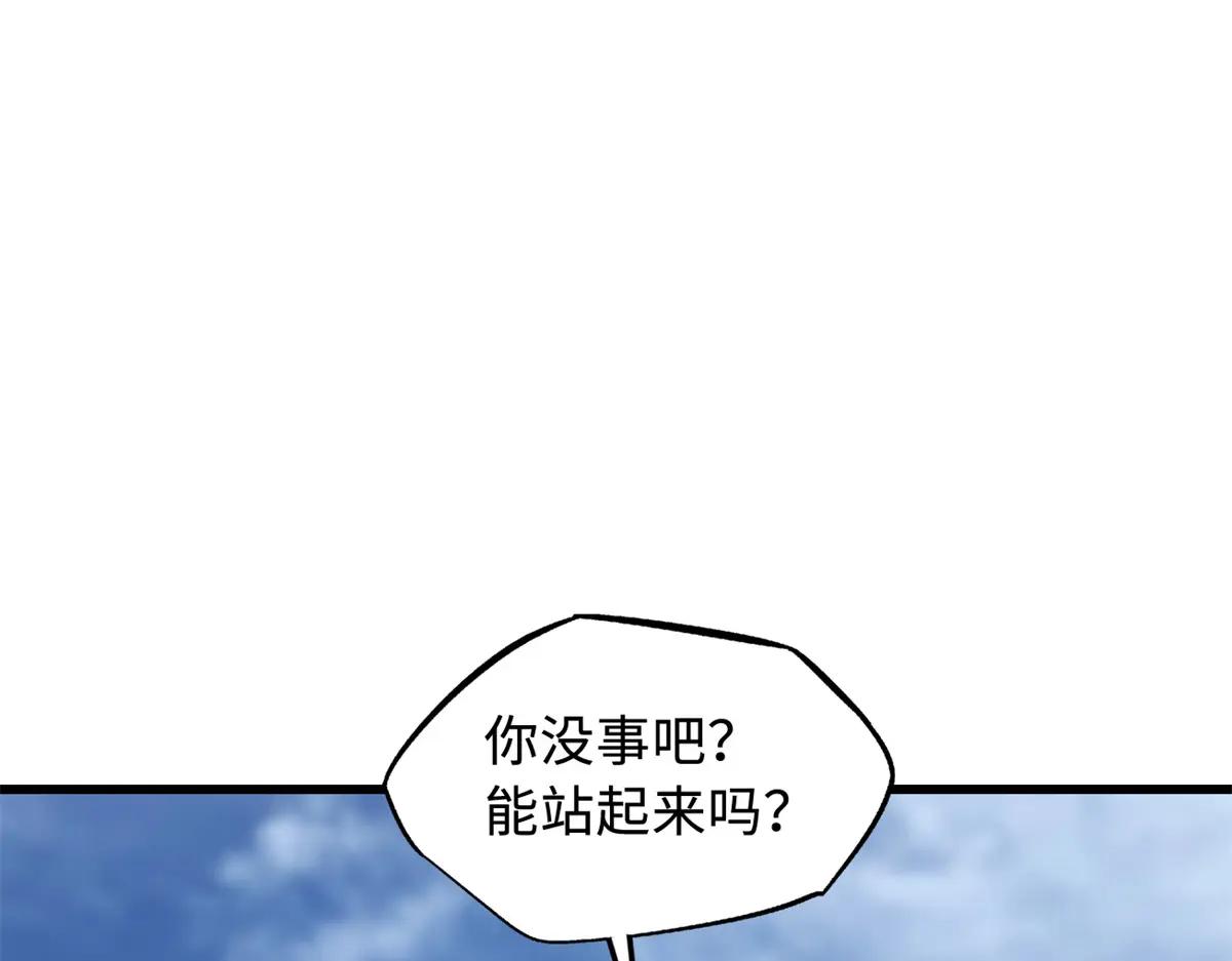 154 星轮庇护所 第36页