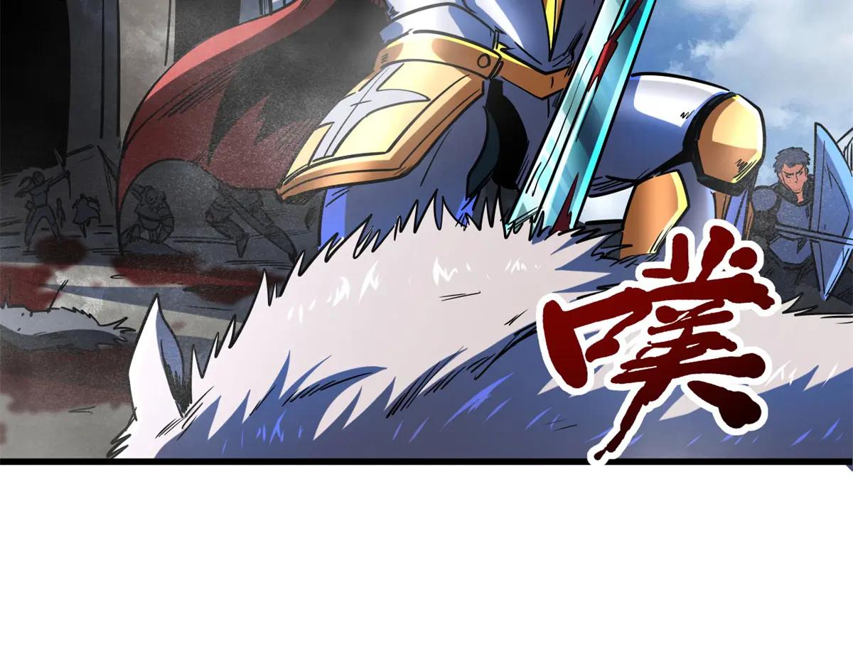 154 星轮庇护所 第122页