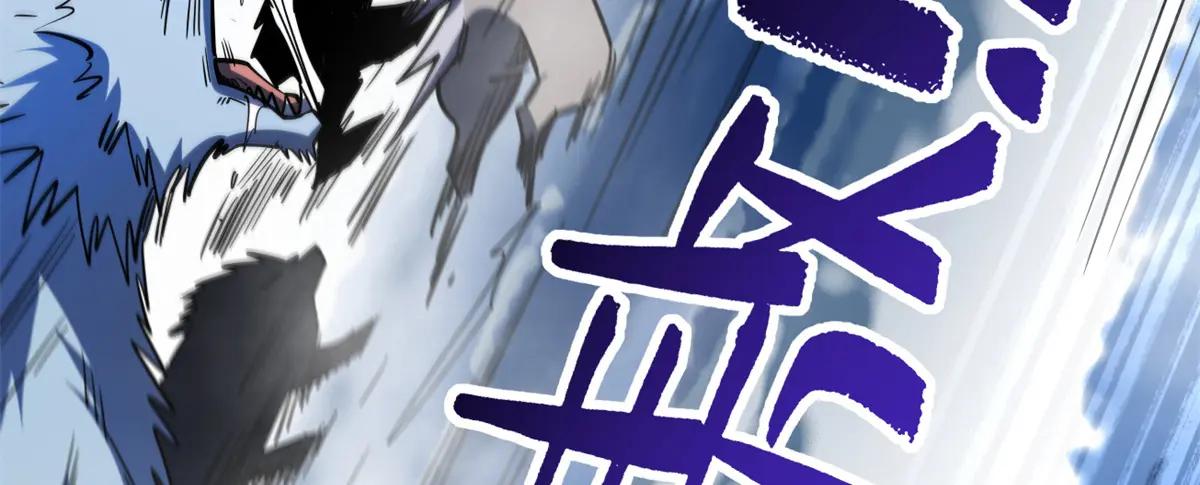 154 星轮庇护所 第136页