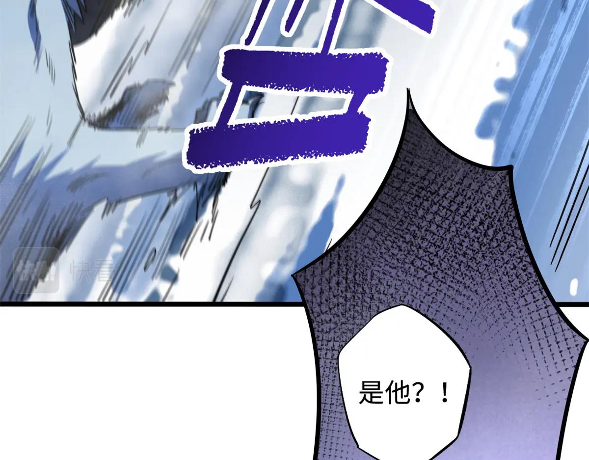 154 星轮庇护所 第137页