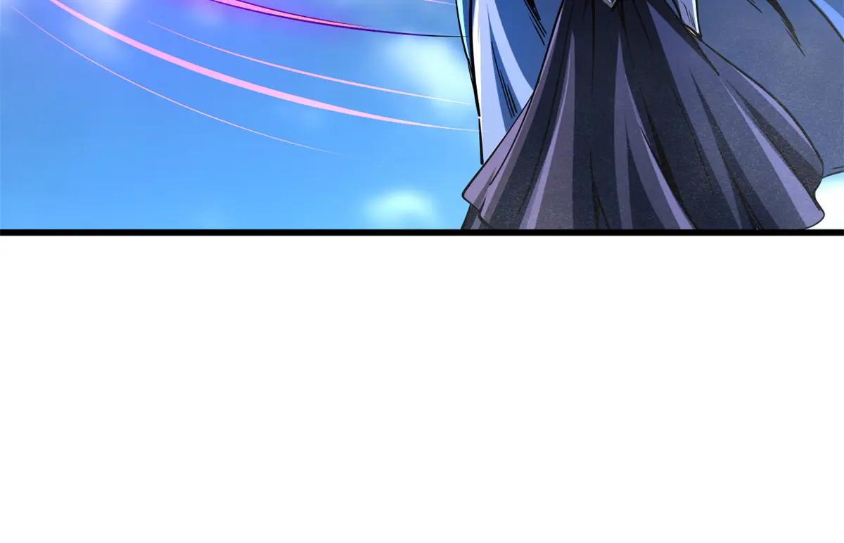 154 星轮庇护所 第141页
