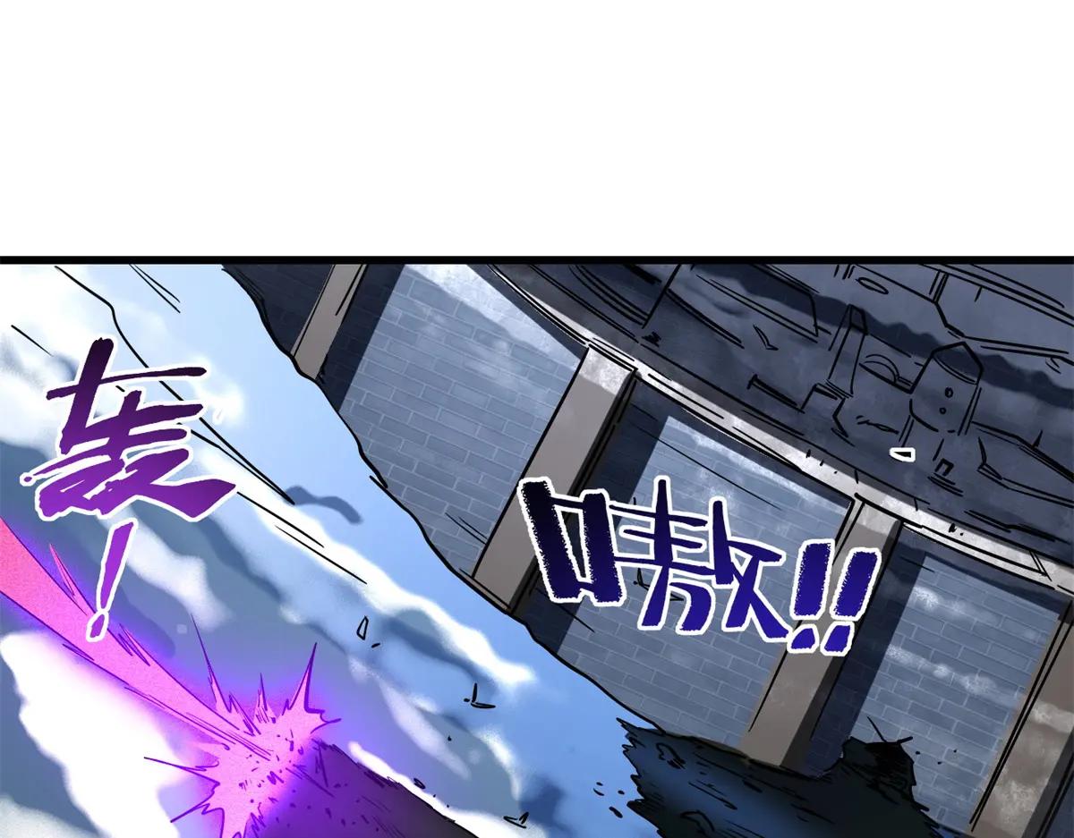 154 星轮庇护所 第142页