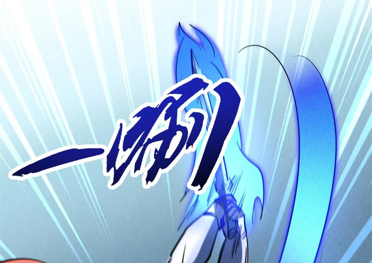 154 星轮庇护所 第147页