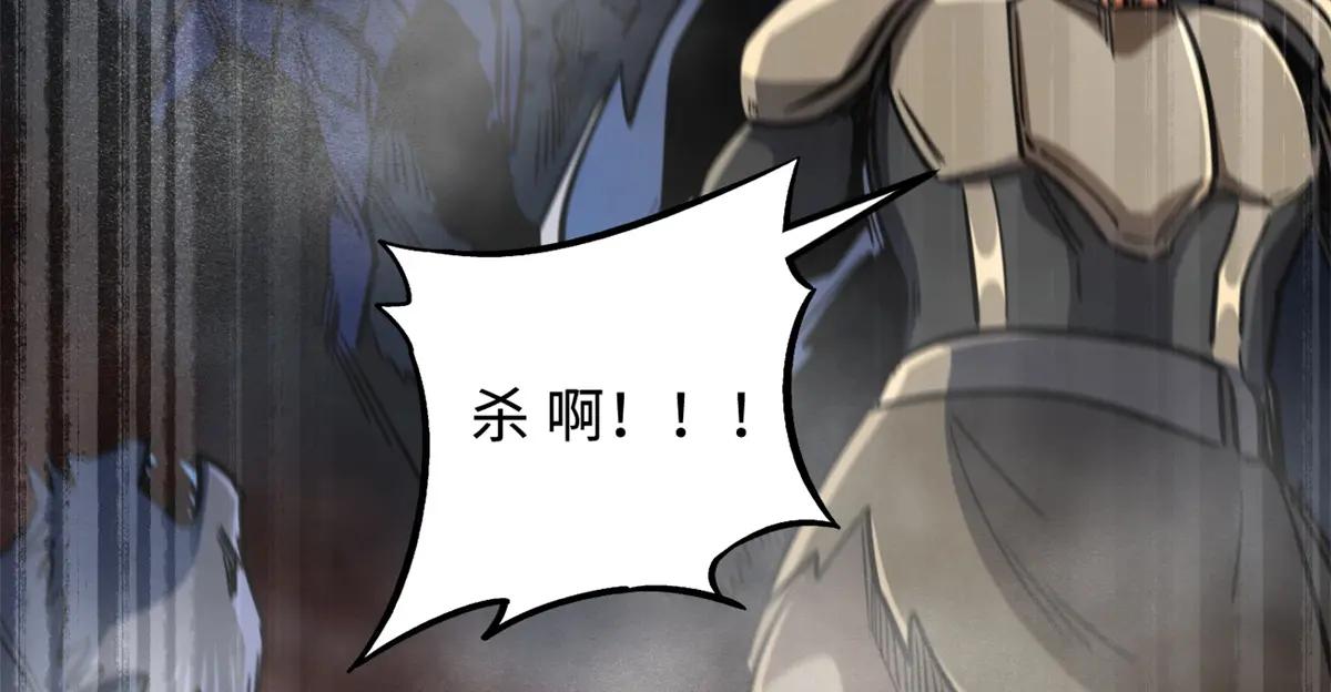 154 星轮庇护所 第153页