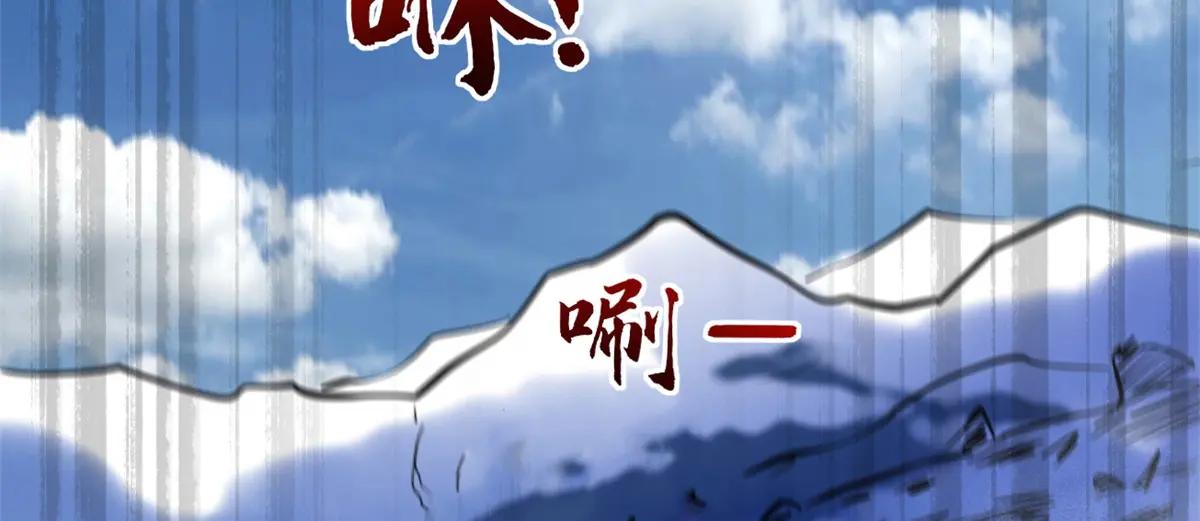154 星轮庇护所 第164页