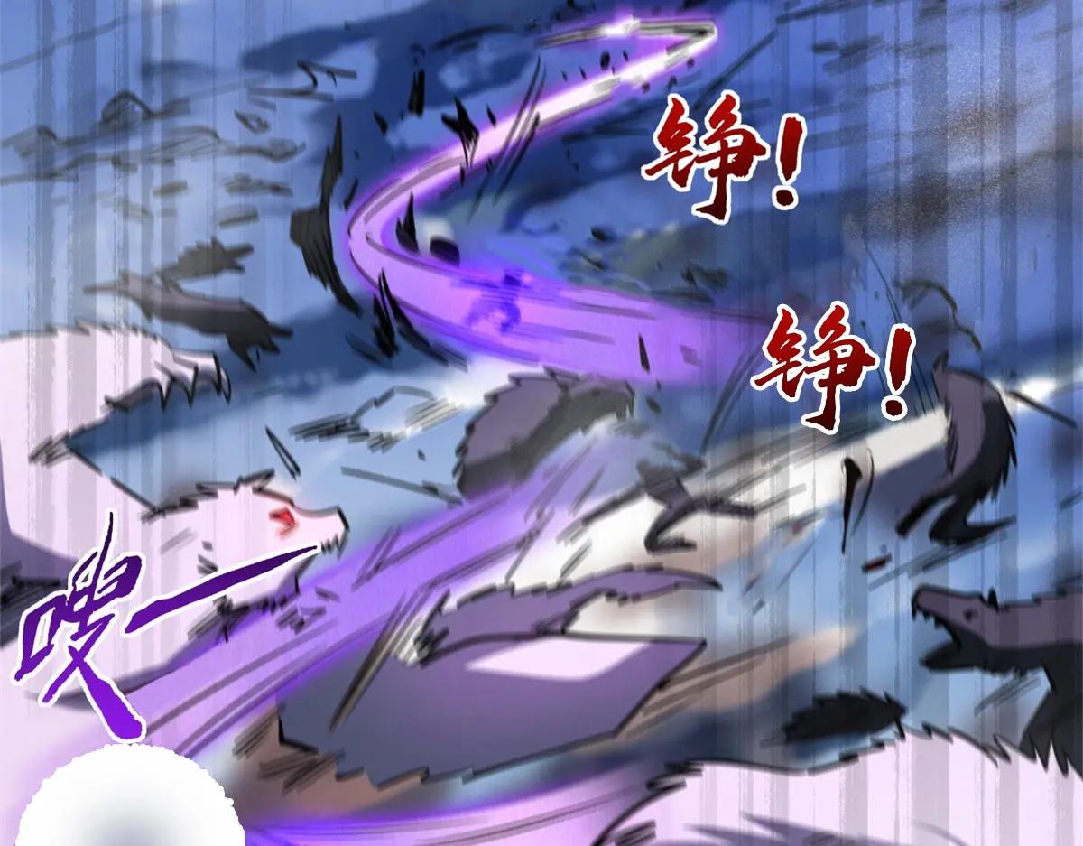 154 星轮庇护所 第165页